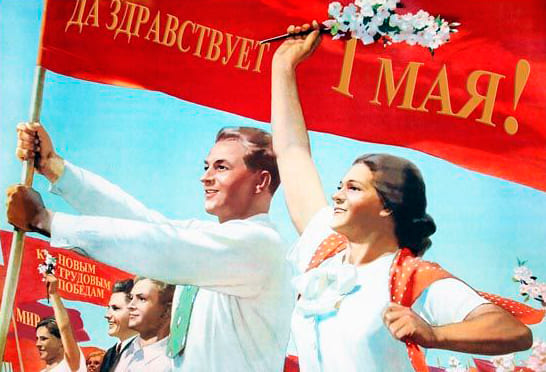 Имена в СССР